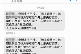 南县讨债公司成功追回消防工程公司欠款108万成功案例